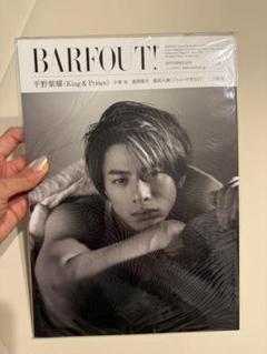 バァフアウト　平野紫耀　新品未読 6162pceQfUL._AC_UL210_SR210,