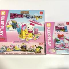 韓国限定　keepplay ハローキティ　サンリオ　フィギュア　おもちゃ
