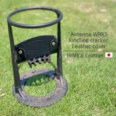 キンドリングクラッカーボード　ウォールナット　磁石なし ウォールナット】 キンドリングクラッカー ウッドボード