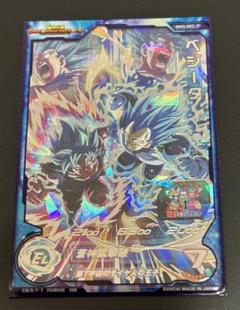 2025年最新】ベジータ mm3 secの人気アイテム - メルカリ