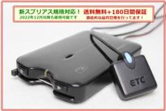 三菱電機 ETC 2.0 車載器 配線一式付き ETCシガー電源配線 三菱重工製ETC MOBE-600 簡単接続 シガー