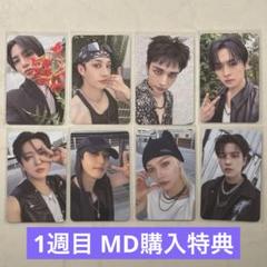 stray kids スキズ KARMA ポップアップ 購入特典トレカ コンプ③
