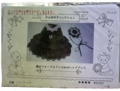 片山あゆ子コレクション「野いちごのタピストリー」完成品 2025年最新】片山あゆ子コレクションの人気アイテム - メルカリ