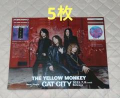 2025年最新】THE_YELLOW_MONKEYの人気アイテム - メルカリ