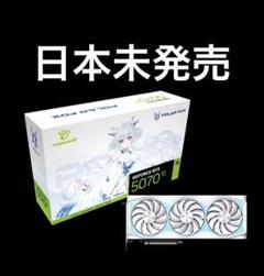 【希少新品】POLAR FOX GeForce RTX 5070 Ti