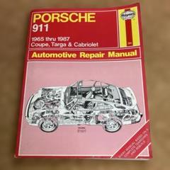 【美品】空冷ポルシェ　ドライバーズマニュアル　英語版 空冷ポルシェ964/993チューニングマニュアル | ムラタチューン