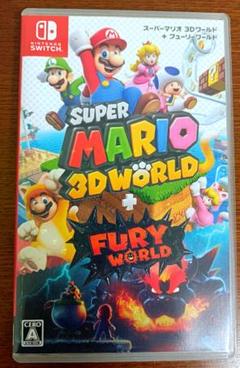スーパーマリオ 3Dワールド + フューリーワールド