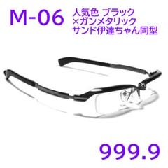 2025年最新】フォーナインズ m-06の人気アイテム - メルカリ