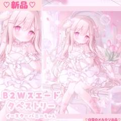 moose様 リクエスト 2点 まとめ商品 max様 リクエスト 6点 まとめ商品 - メルカリ