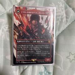 mtg 日本語　イフリートのドミナント、クライヴ　ffコラボ