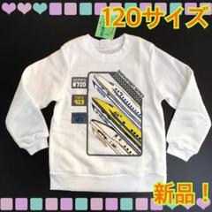 値下げ！JR貨物　カバン　ジャンク　２個セット Amazon.co.jp: Jr貨物 バッグ