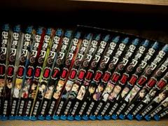 鬼滅の刃漫画22巻セット