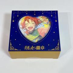 【7/13まで出品】あんスタ 月永レオ 中国 ハート 缶バッジ 84個セット 7/13まで出品】あんスタ 月永レオ 中国 ハート 缶バッジ 84個