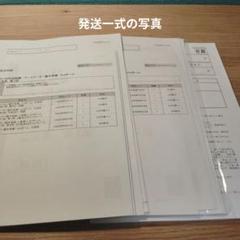 伊藤塾　23／24 司法試ペースメーカー論文答練 Amazon.co.jp: 伊藤塾 23 24 司法試験 ペースメーカー 論文答練