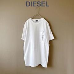 【DIESEL ディーゼル】S　ホワイト(白)　Tシャツ　半袖　小さいサイズ