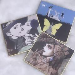 パラダイスキス paradise kiss 色紙 全種コンプリートセット