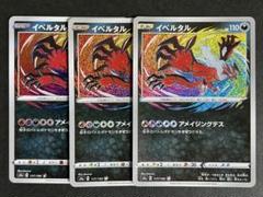シャイニースターV 色違い Sレア 全104種 中98種類セット　オマケあり ハイクラスパック「シャイニースターV」｜ポケモンカードゲーム