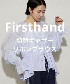 Firsthand/ファーストハンド 切替ギャザーリボンブラウス　サックスブルー Firsthand/ファーストハンド 切替ギャザーリボンブラウス