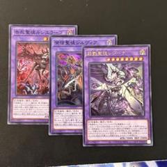 遊戯王　アザミナ融合4枚セット 遊戯王 アザミナ 融合 セット - メルカリ