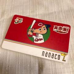 CARP カープ 限定 nanaco ナナコ カード 真赤激