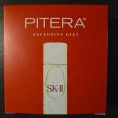 SK-II コフレ　GWPキット SK-Ⅱ コフレGWPキット - メルカリ