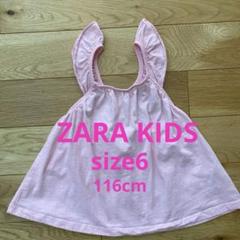ZARA KIDS ピンクキャミフリル付きノースリーブタンクトップ 116cm