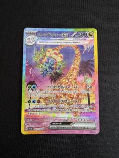 2025年最新】ポケモンカードゲームの人気アイテム - メルカリ