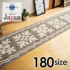 キッチンマット 180 ＊新品日本製＊ハワイアンキルト柄＊グレージュ45ｘ180