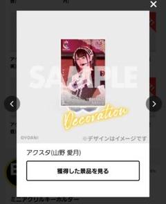 2025年最新】ラッフルくじ ニアジョイの人気アイテム - メルカリ