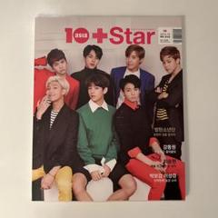 防弾少年団(BTS) - りえ  84～楽園への行き方①～BTS防弾少年団解読解説 | BTS(防弾少年団