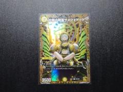 サイフォゲート金 2025年最新】サイフォゲート金の人気アイテム - メルカリ