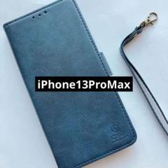iPhone 13 pro max ケース 手帳型ケース 手帳 カバー