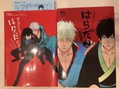 はらだ パライソ 2冊セット【美本】【希少本】 - メルカリ