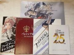 2025年最新】ファイアーエムブレム エコーズ 攻略本の人気