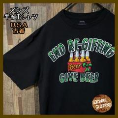 アーチロゴ 酒 プリント L メンズ ブラック USA古着 半袖 Tシャツ