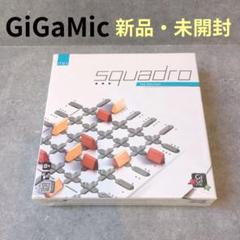 【新品】GiGaMic スクアドロ ミニ　Squadro Mini ボードゲーム