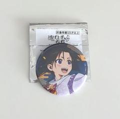逃げ上手の若君　逃げ若　ナンジャタウン　缶バッジ　北条時行