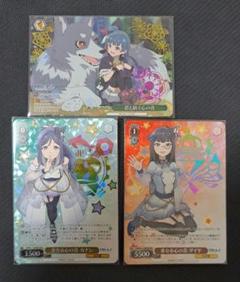 ヴァイスシュヴァルツ 絆が紡ぐ奇跡の歌 ヨハネ sp サイン 幻日のヨハネ ヴァイスシュヴァルツ 絆が紡ぐ奇跡の歌 ヨハネ sp サイン 幻日