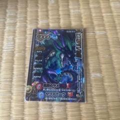 ドラゴンクエスト モンスターバトルロードLEGEND 闇竜