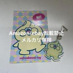 refreshment toy リフレッシュメントトイ デビル アイモン アイス