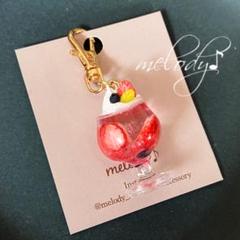 【驚きの値段】 2025年最新】いちごソーダの人気アイテム メルカリ - ルームウェア・パジャマ