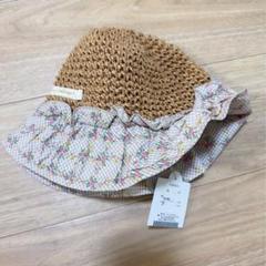 サニーランドスケープ　麦わら帽子　48センチ