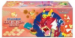 スペシャルBOX ポケモンセンター ヒロシマ 抽選販売】ポケモンカードゲーム スカーレット＆バイオレット