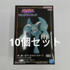 トゥーンデーモン 駿河屋 - 【買取】トゥーン・デーモン 「遊☆戯☆王デュエル