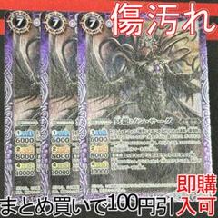 バトスピ　紫コア82個　ソウルコア2個 バトスピ】煌臨封じます！ソウルコアは置物です！紫GS！【バトル