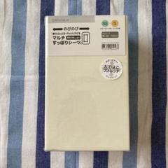 ニトリ DAY Value マルチすっぽりシーツ