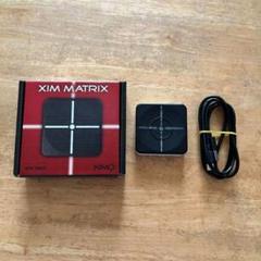 xim matrix美品 XIM MATRIX – XIM Technologies