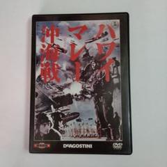 未使用 美品 映画 ポスター ハワイマレー沖海戦 昭和 劇場版 希少 Amazon.co.jp: 未使用 美品 東宝 映画 ポスター ハワイマレー沖