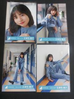 日向坂46 生写真 正源司陽子 夕陽Dance MV 2種 コンプ 2025年最新】日向坂46_夕陽Danceの人気アイテム - メルカリ