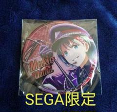 アイドルマスターSideM 卯月巻緒 10th 缶バッジ 57個まとめ売り アイドルマスターSideM 卯月巻緒 10th 缶バッジ 57個まとめ売り